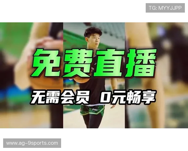 篮球赛事直播平台互动功能丰富,直播篮球比赛的平台